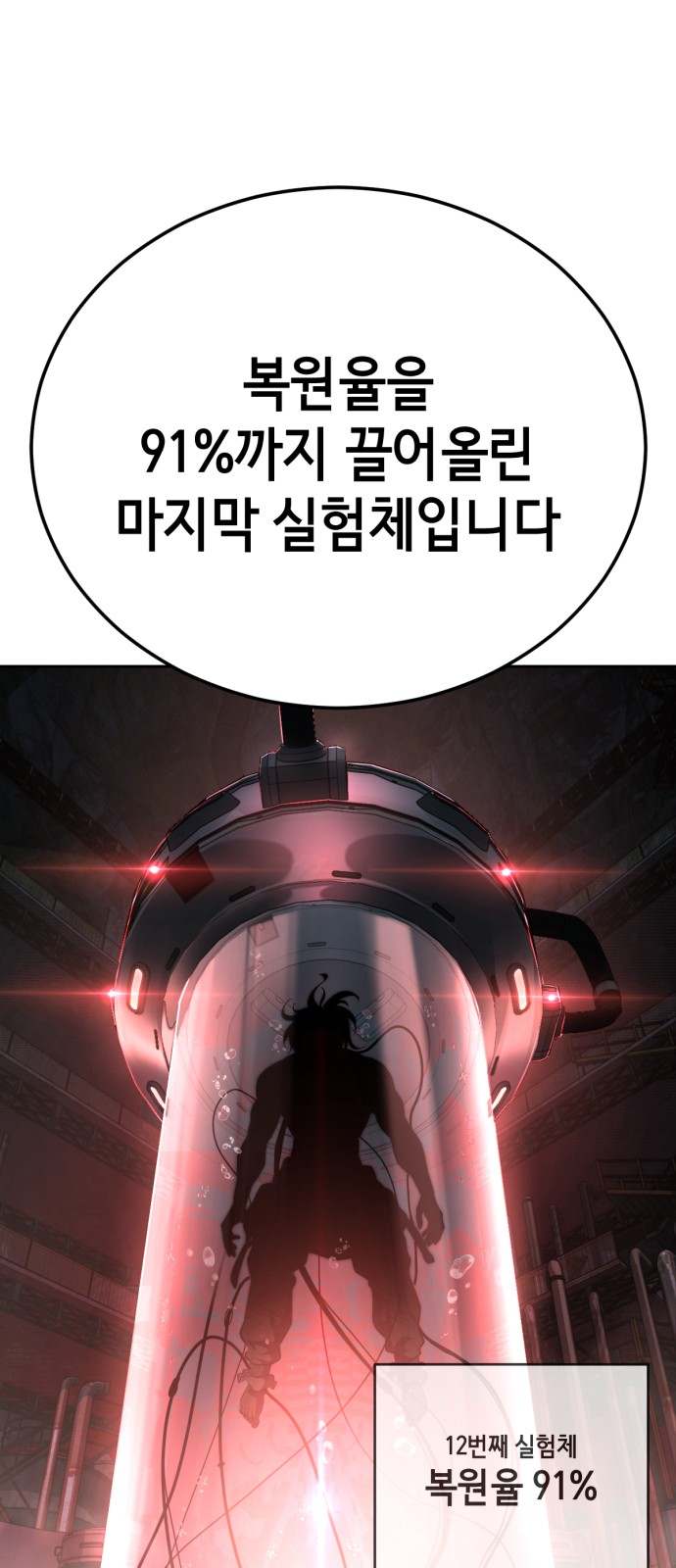 130 페이지