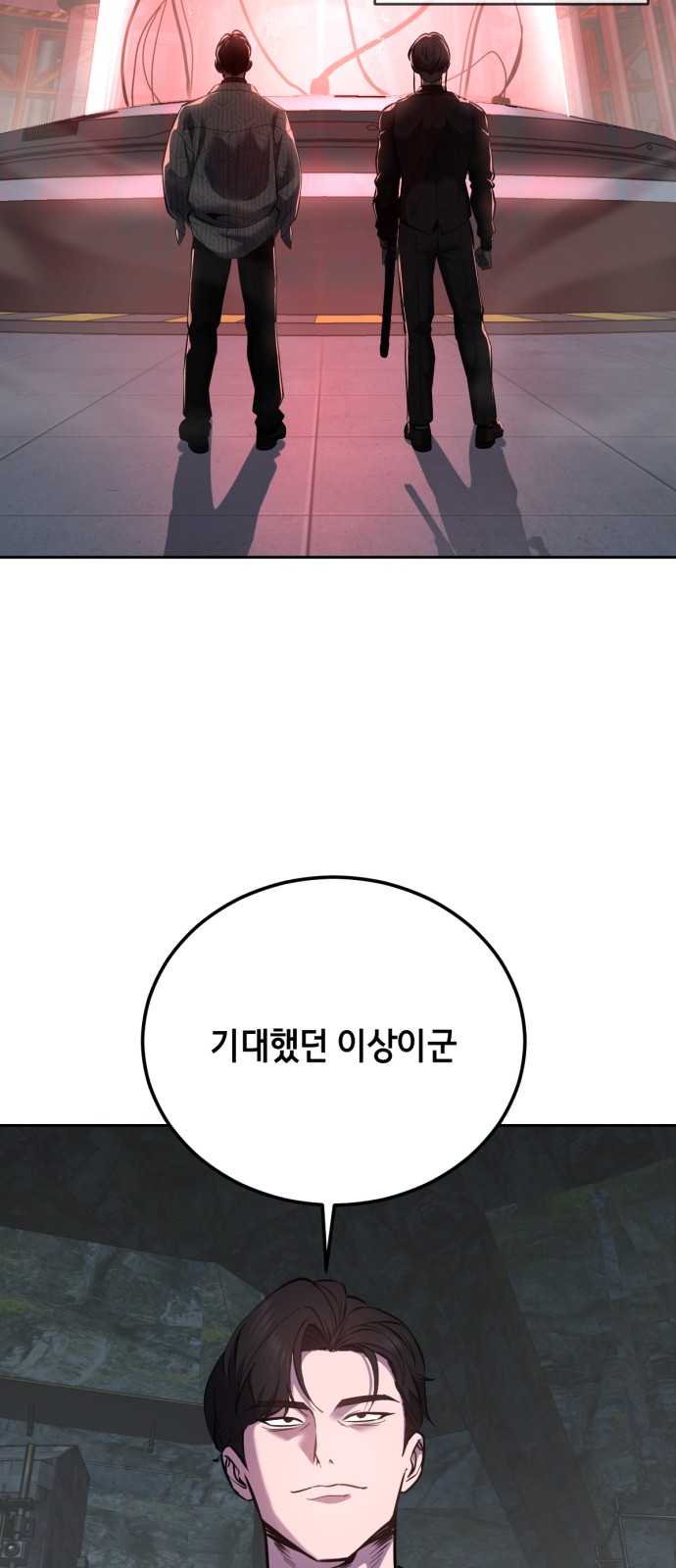 131 페이지