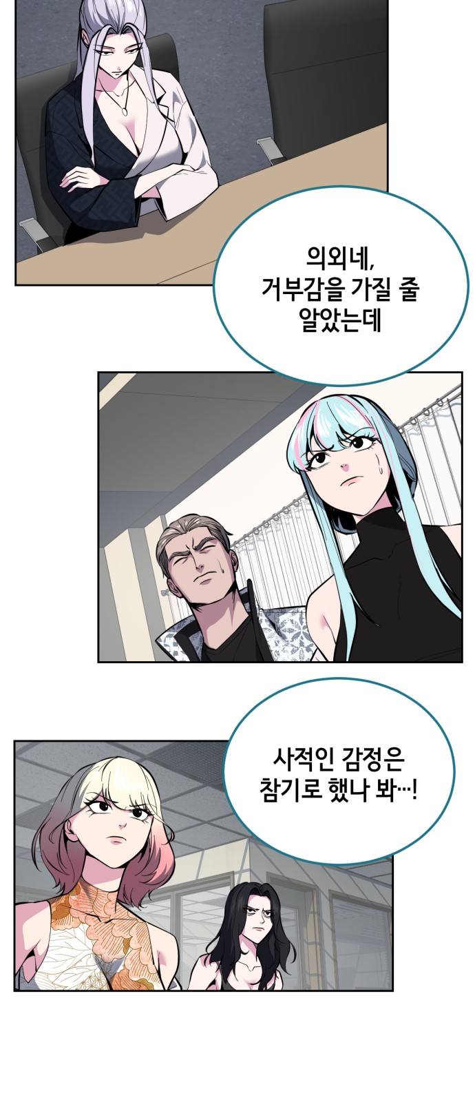 18 페이지