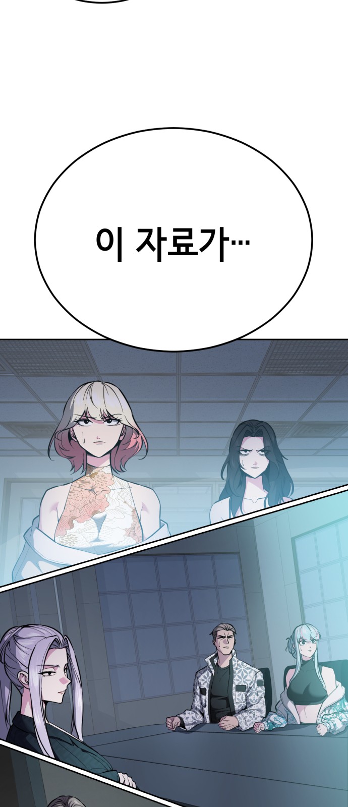 23 페이지