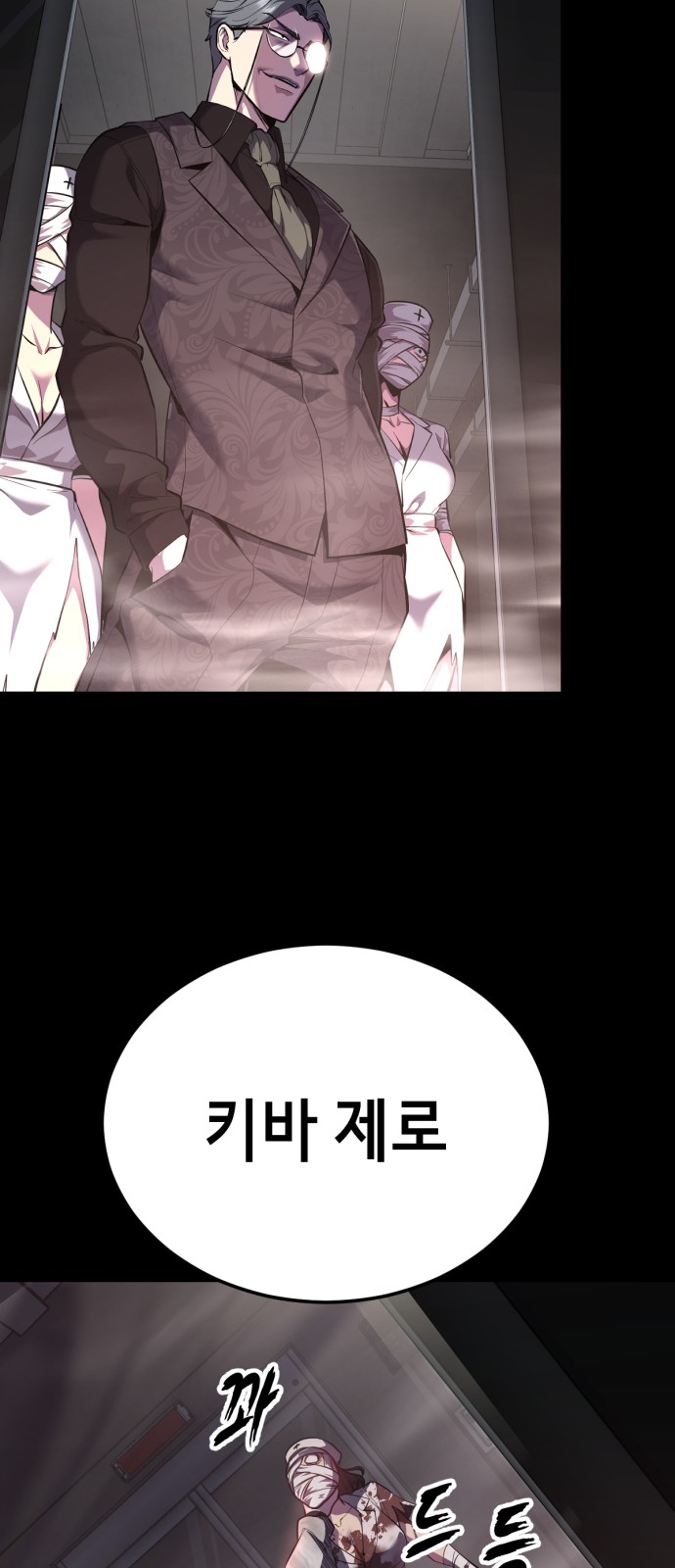 27 페이지