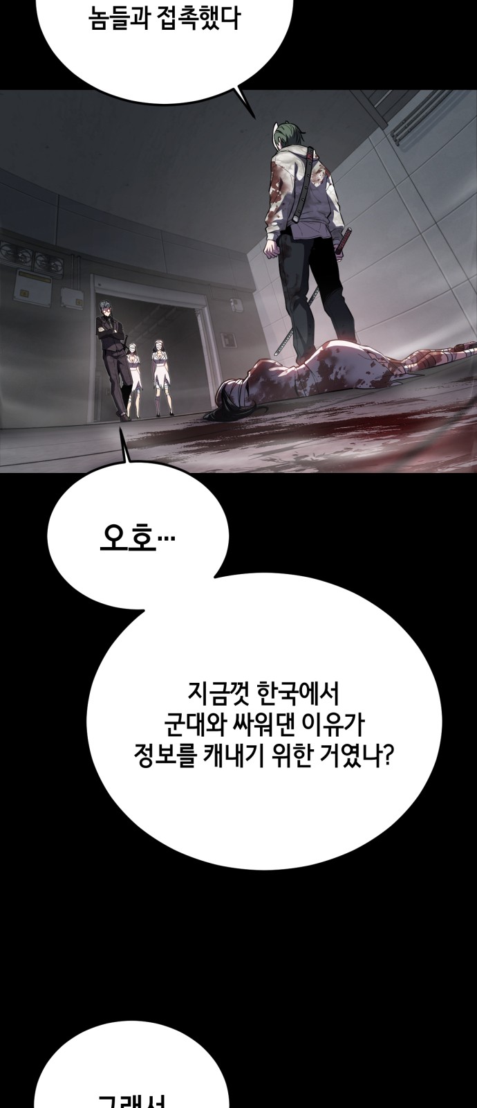 34 페이지