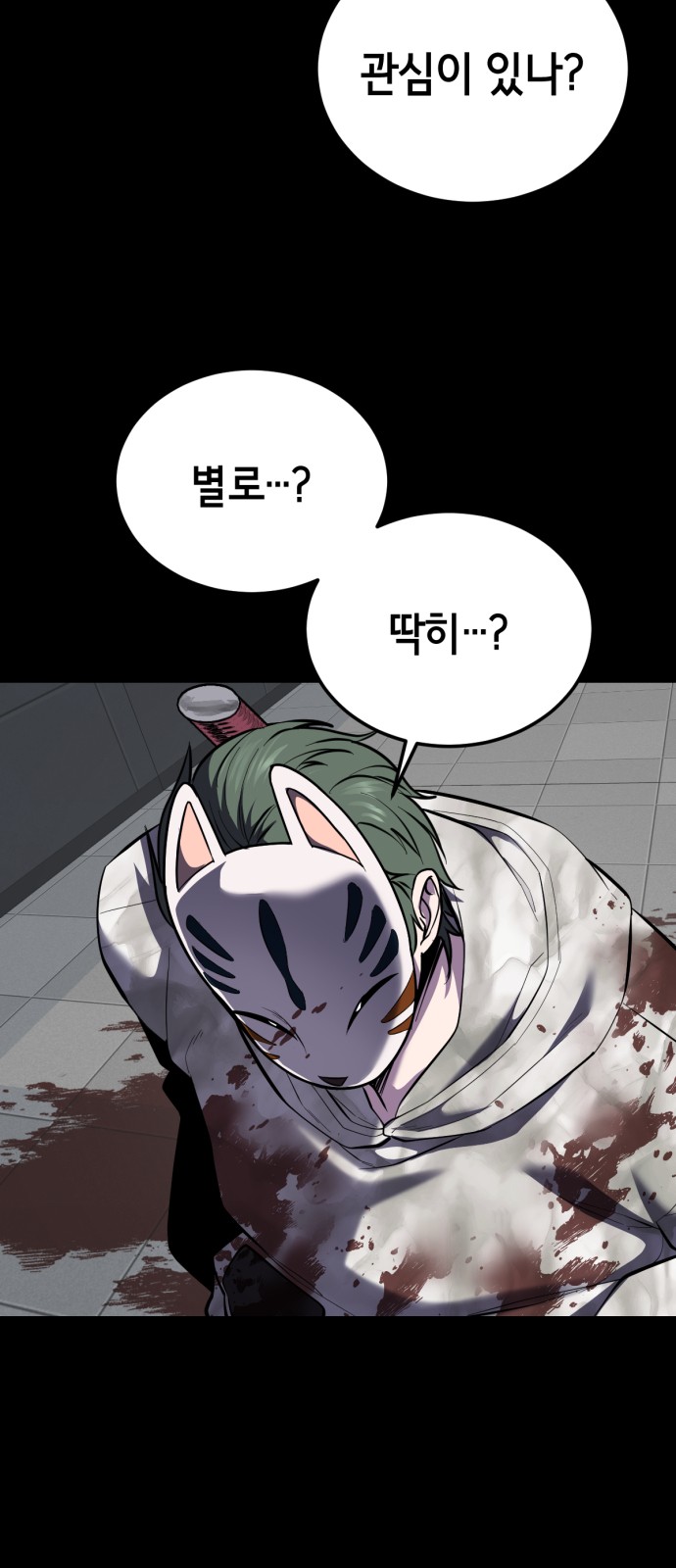 38 페이지