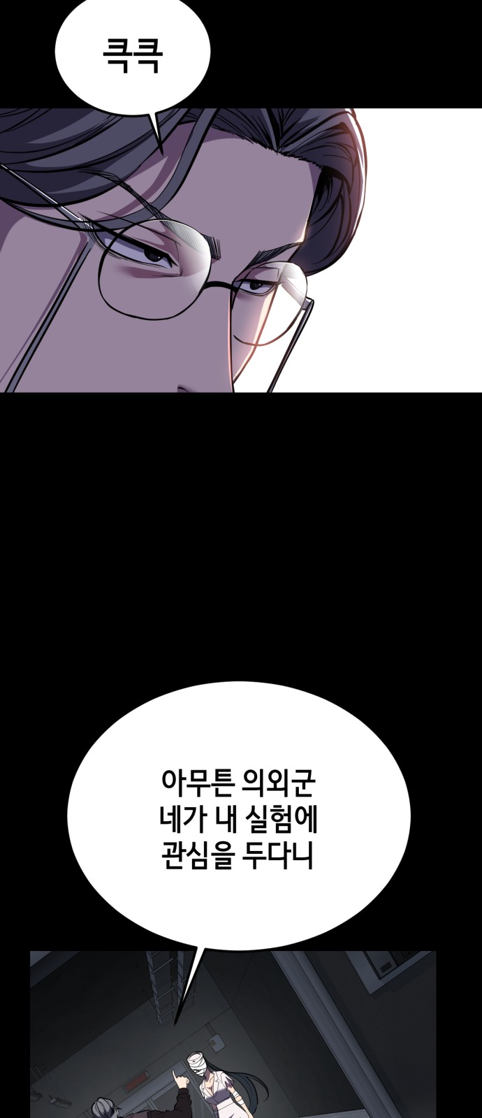 46 페이지