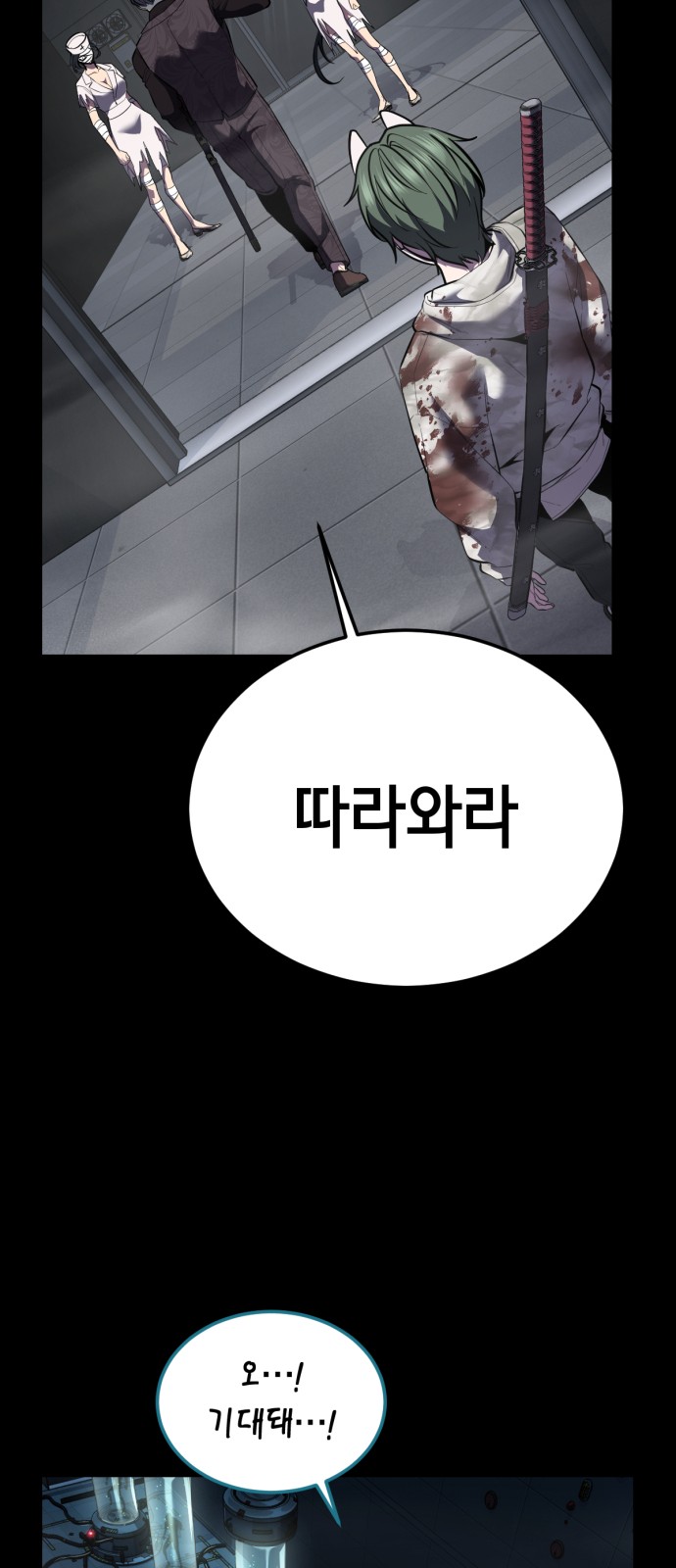 47 페이지