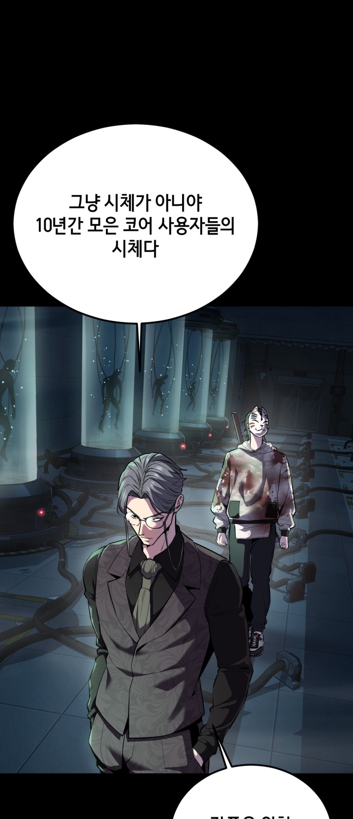 50 페이지