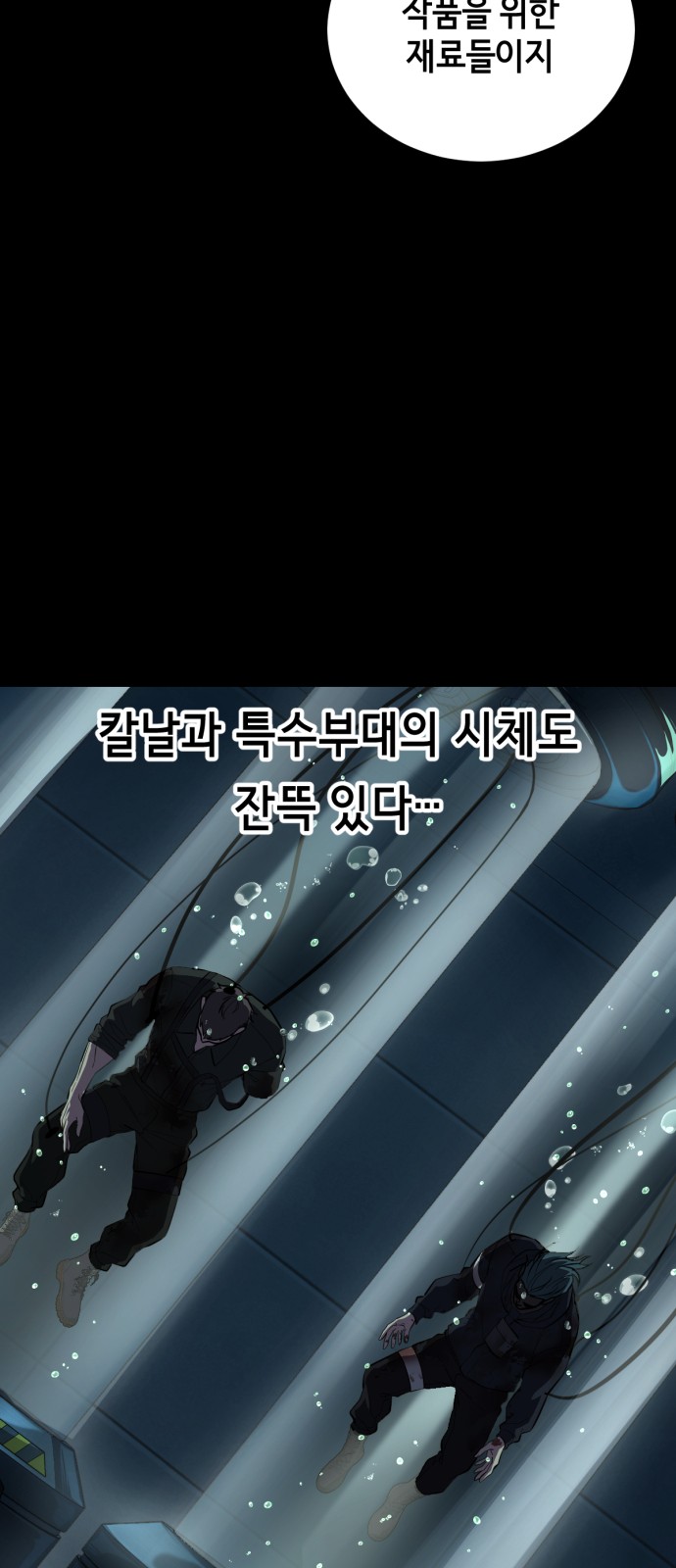 51 페이지