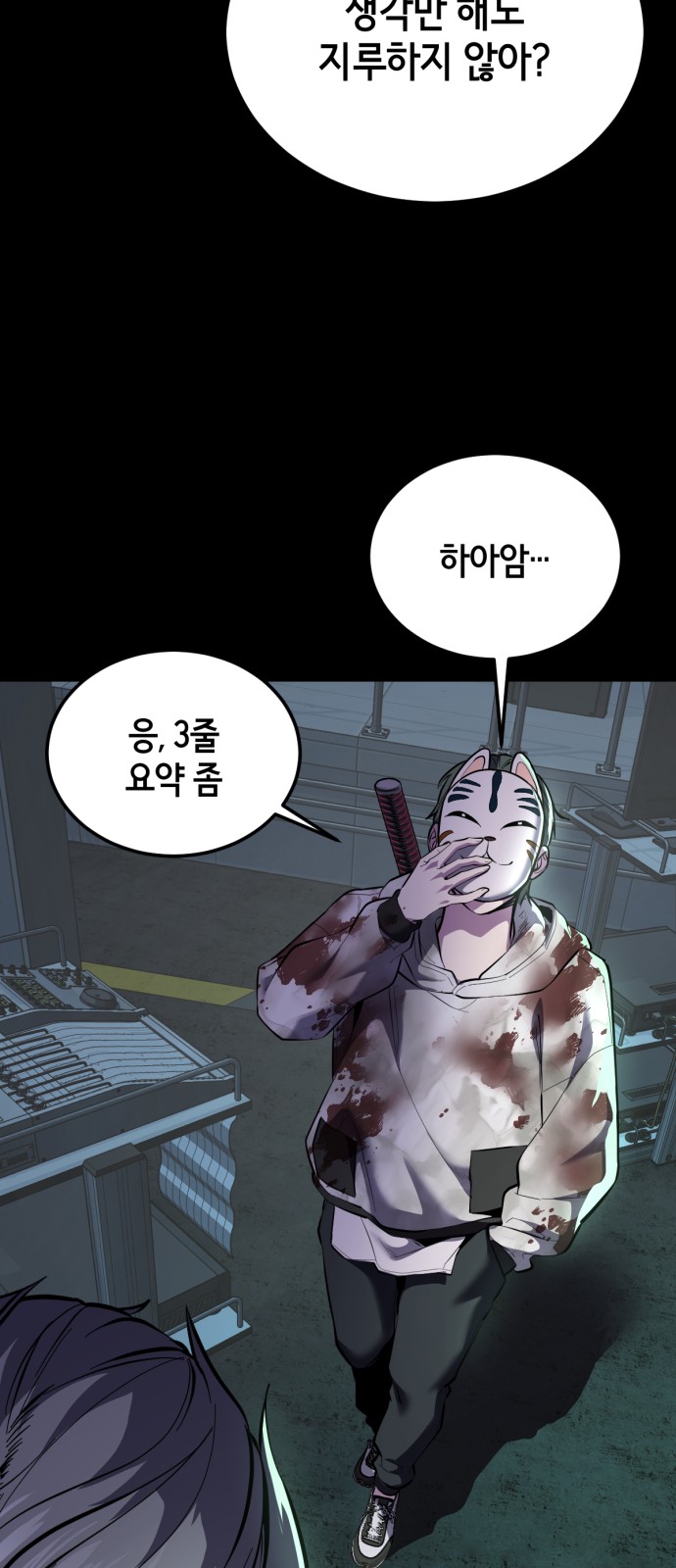 59 페이지