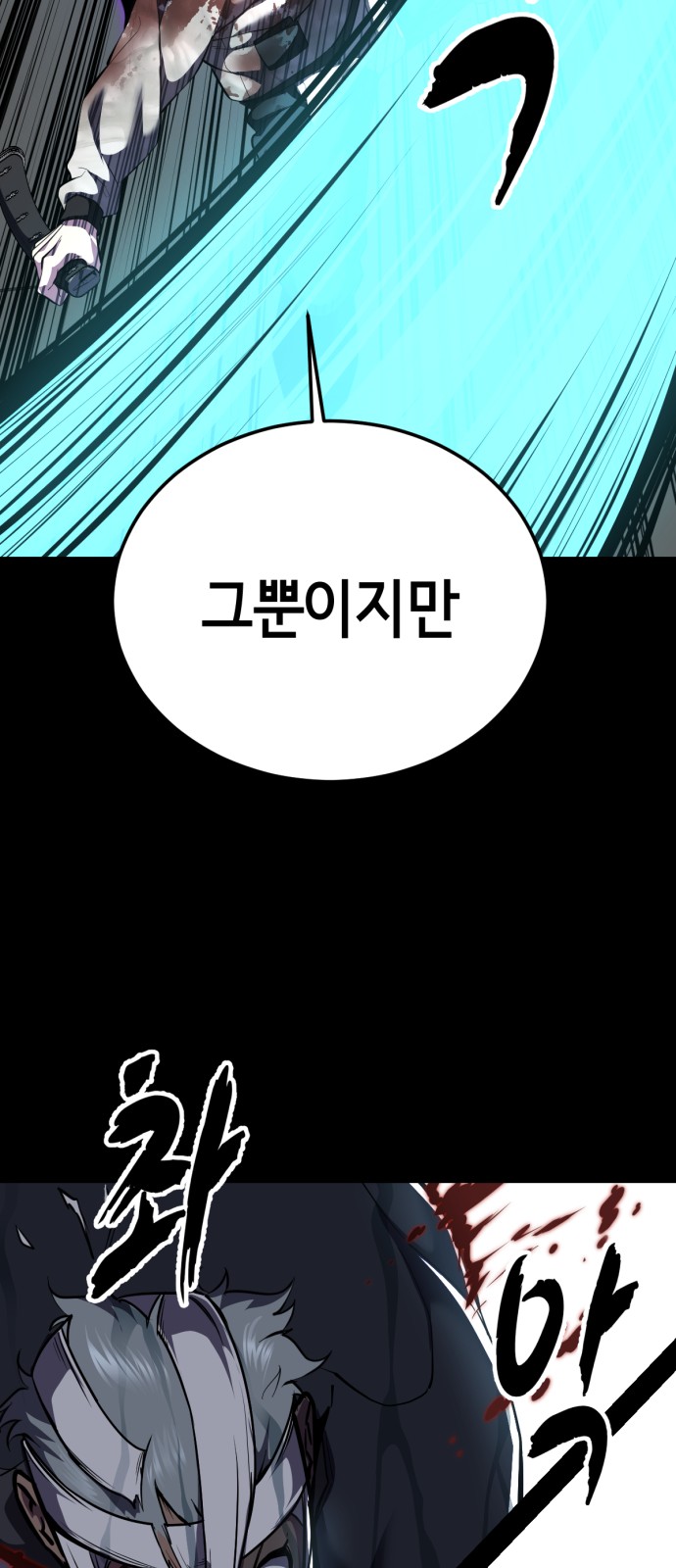 73 페이지