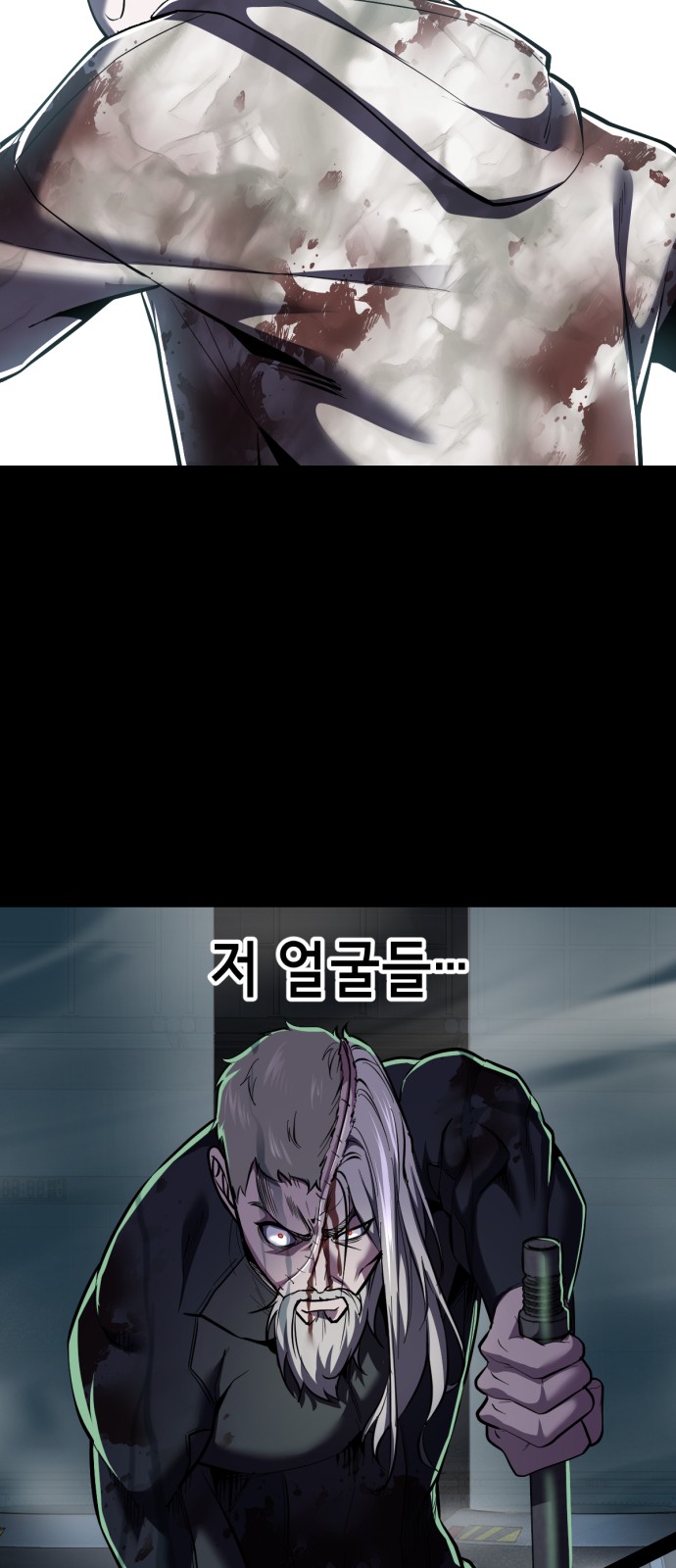 75 페이지