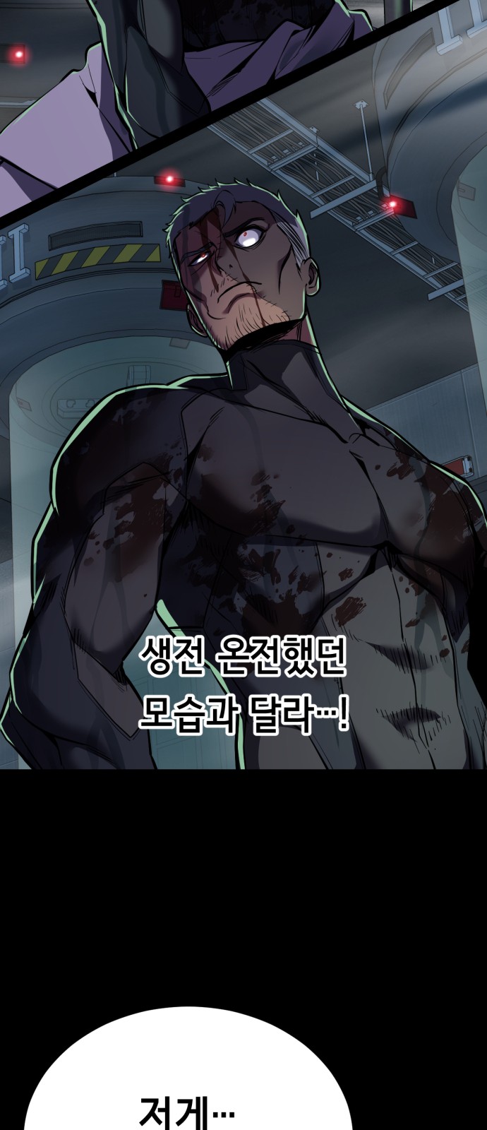 76 페이지
