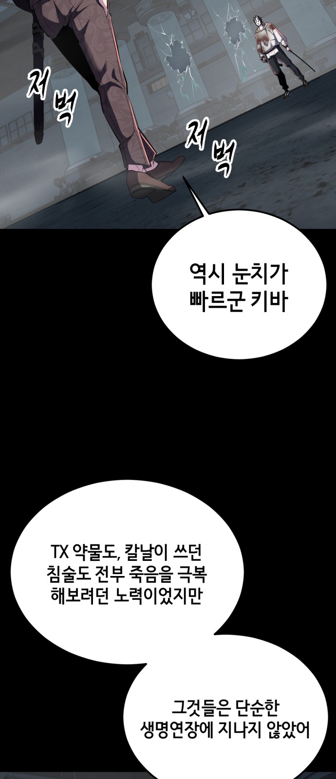 80 페이지