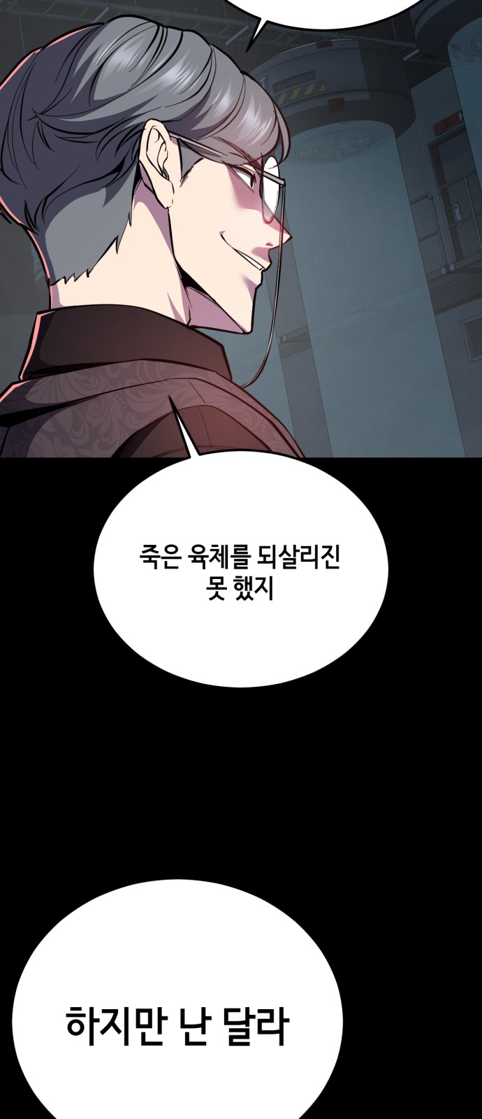 81 페이지