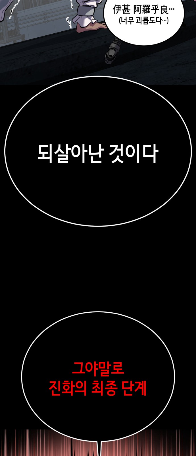 84 페이지
