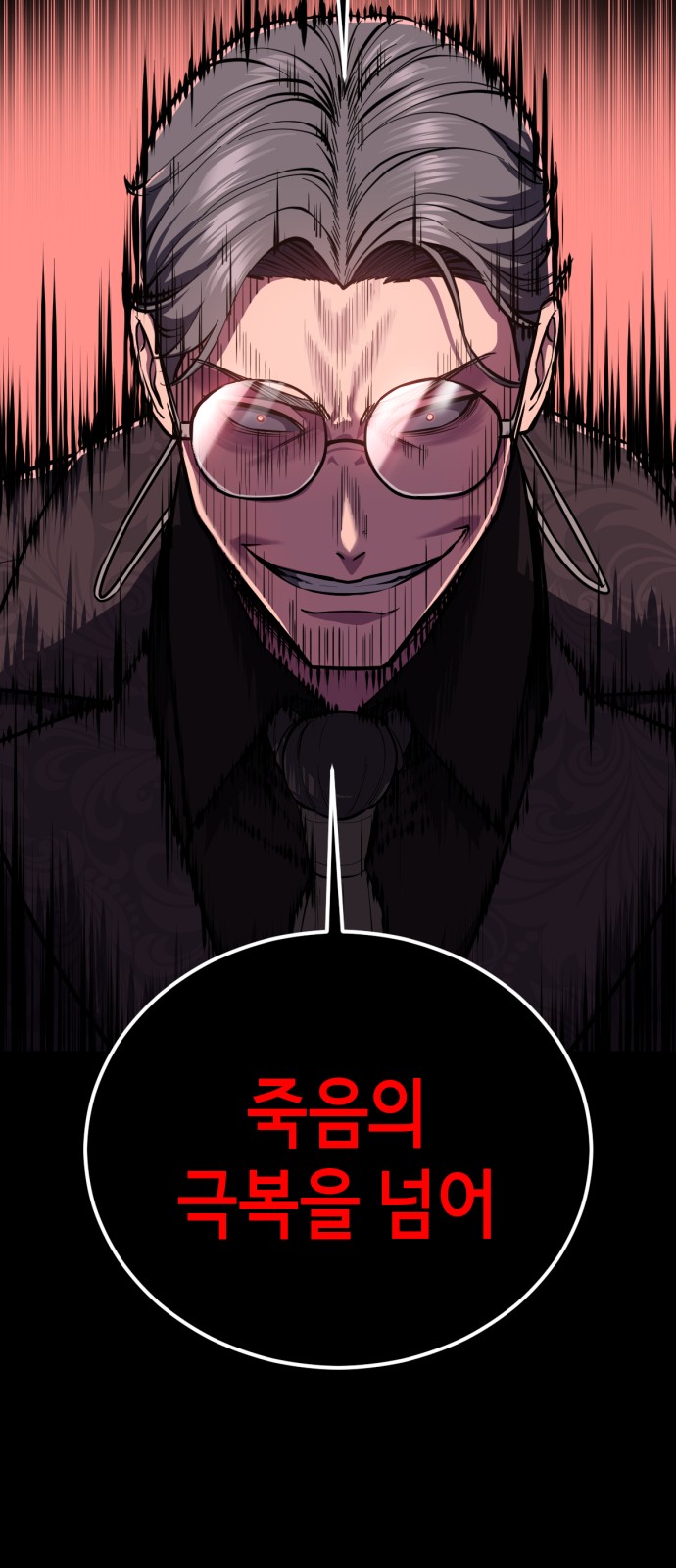 85 페이지