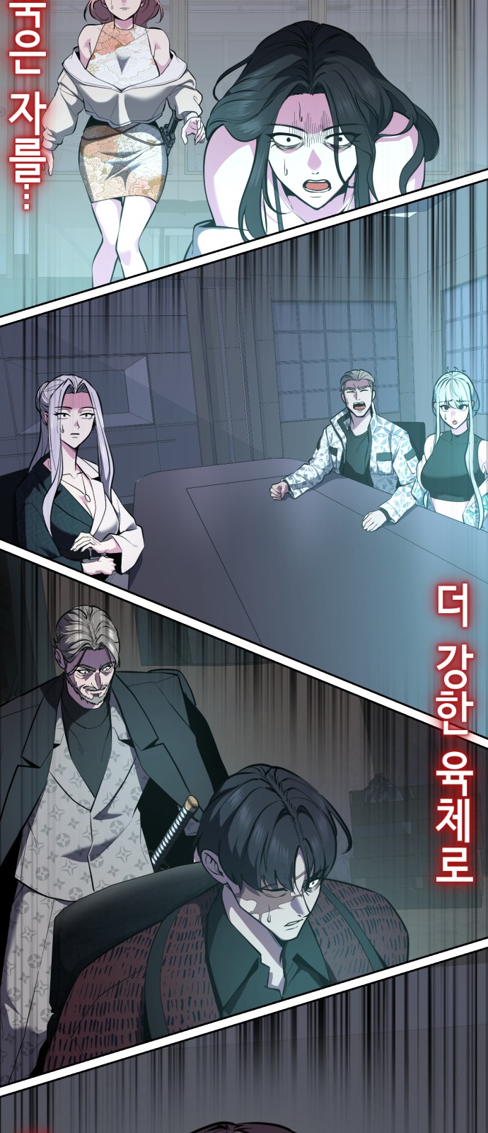 88 페이지