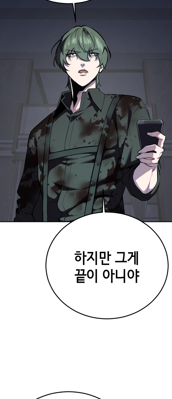 90 페이지