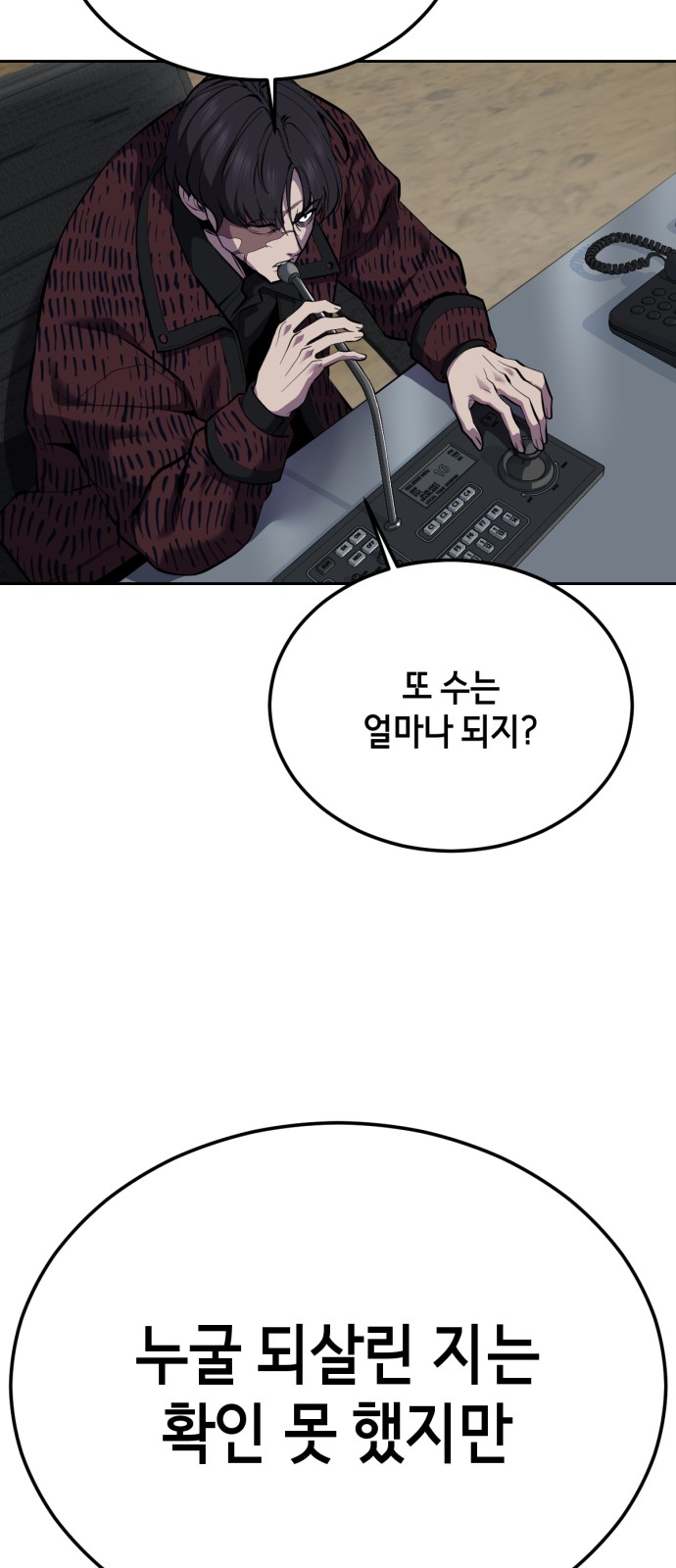 99 페이지