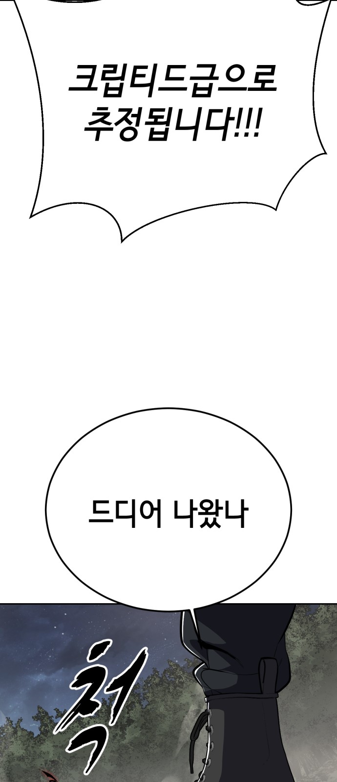 103 페이지