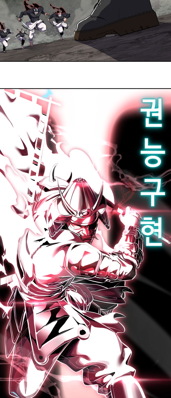 104 페이지