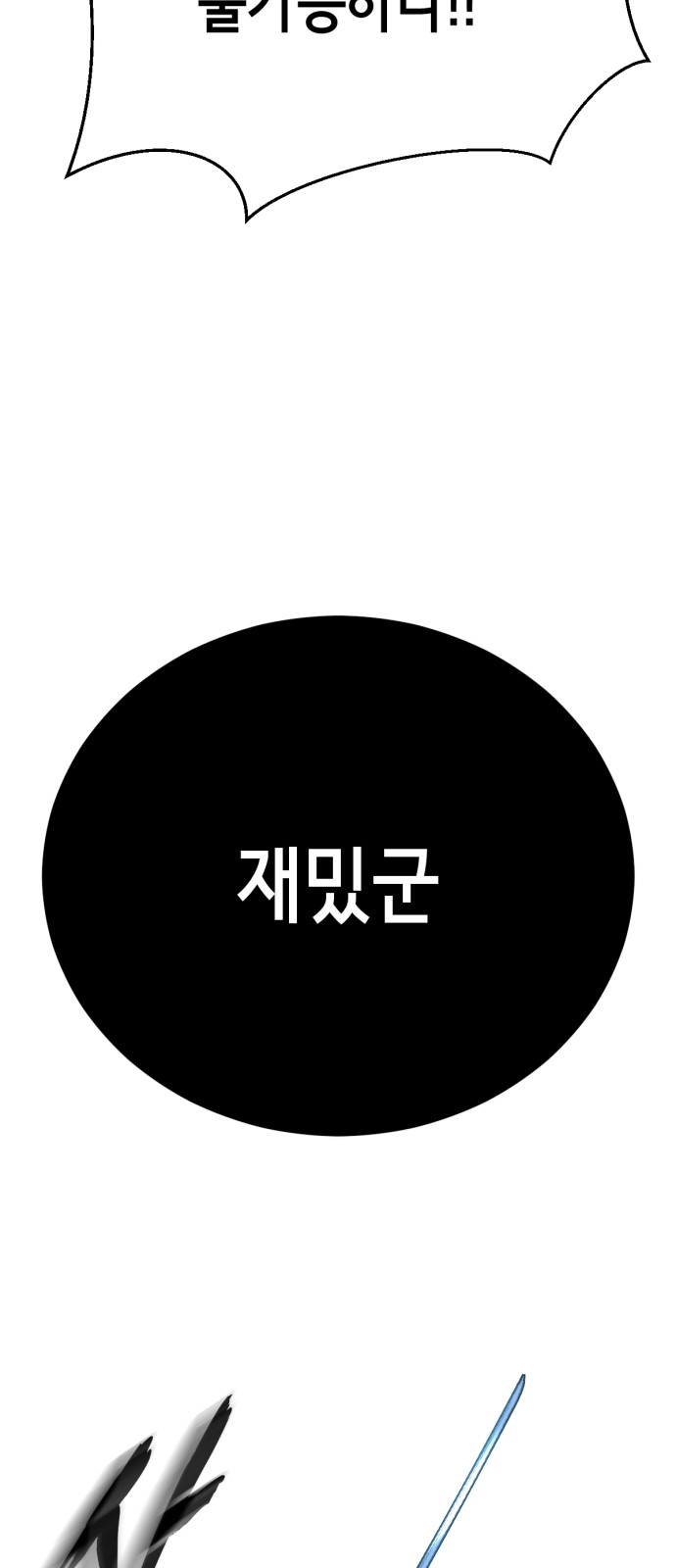 112 페이지