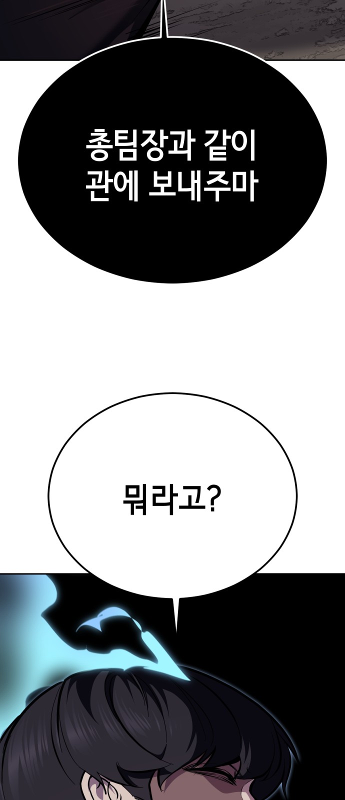 115 페이지