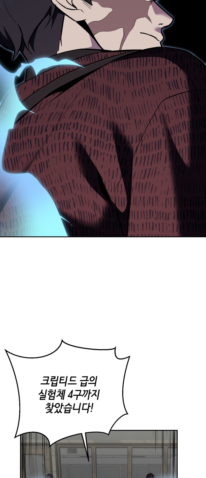 116 페이지