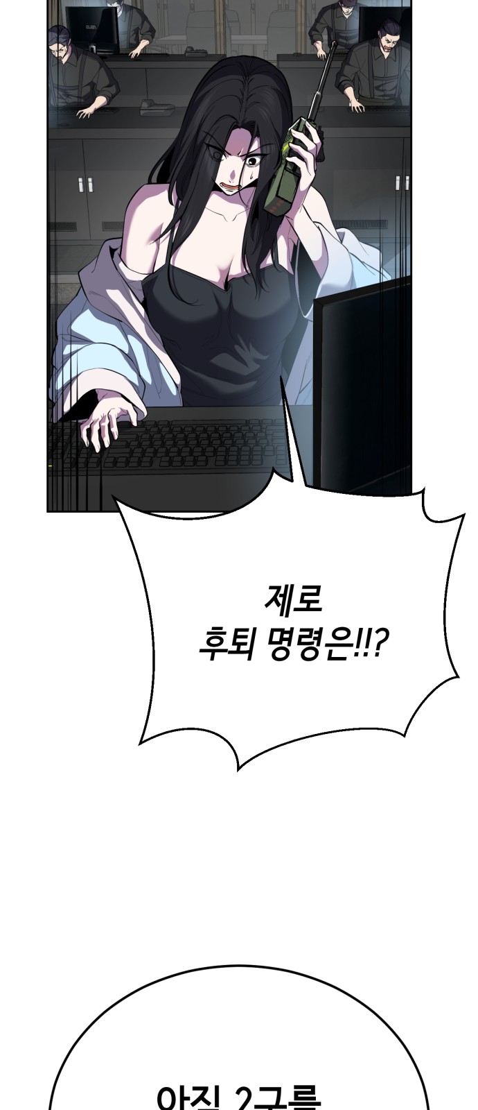 117 페이지