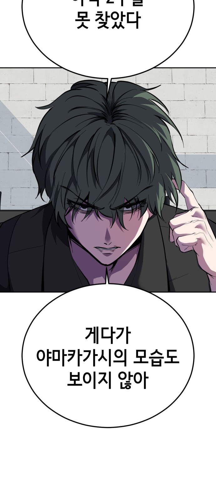 118 페이지
