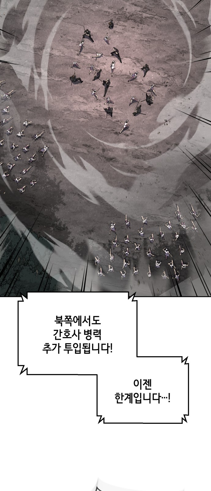 124 페이지