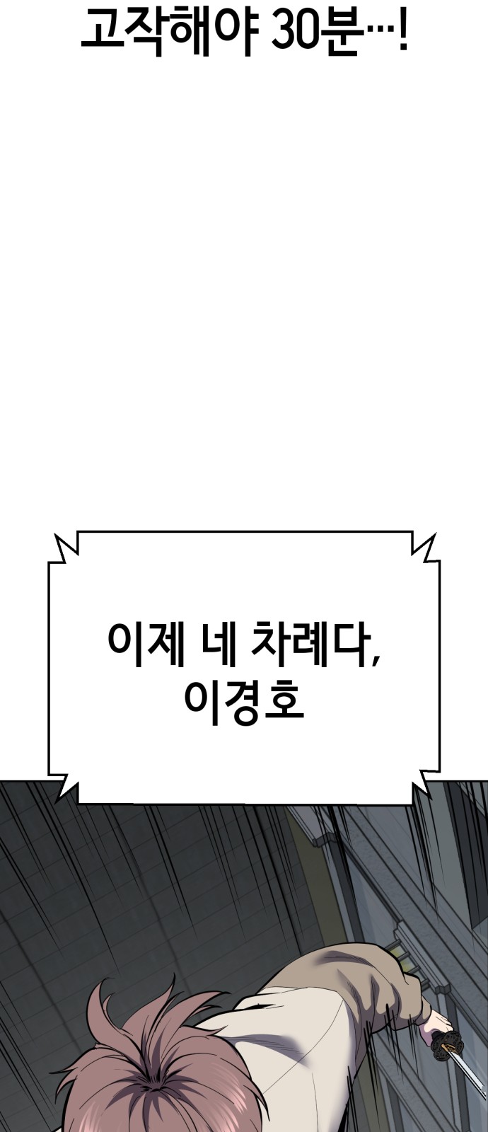 137 페이지