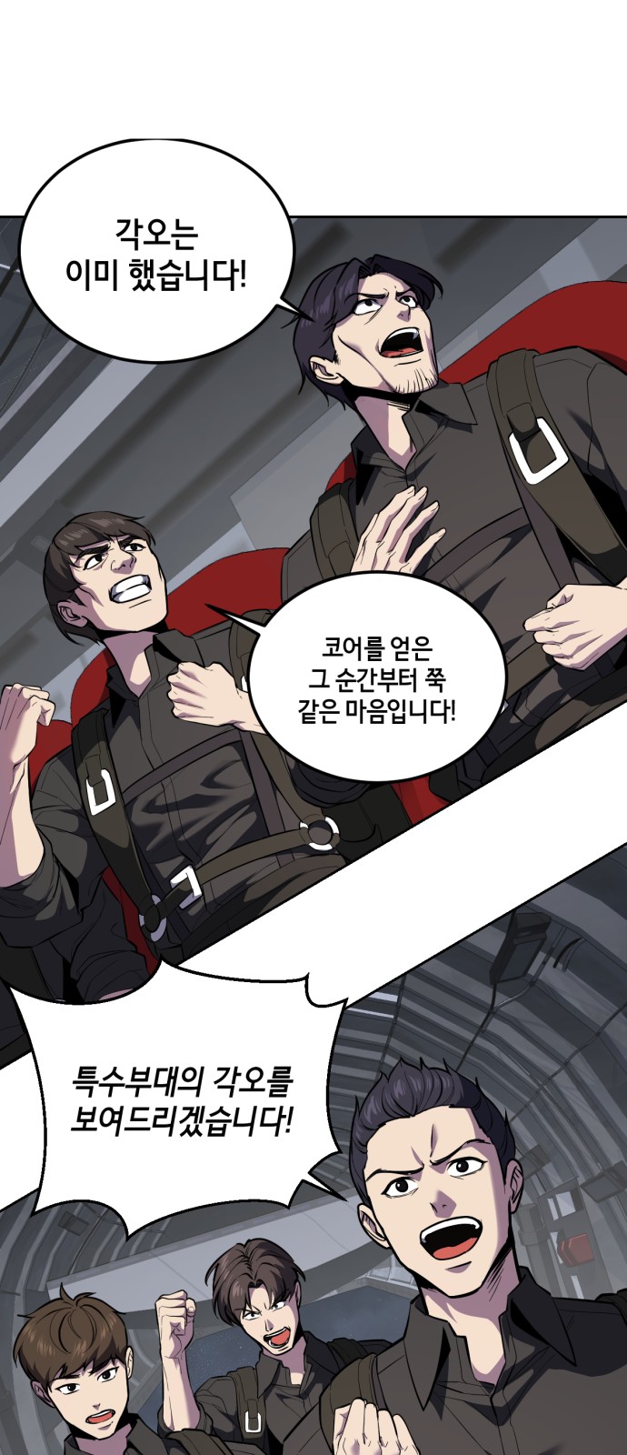 38 페이지