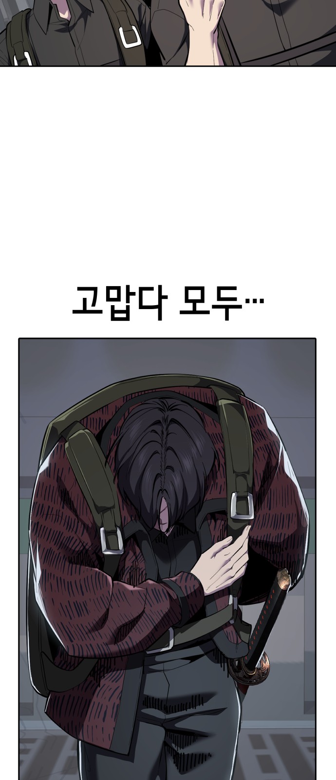 39 페이지