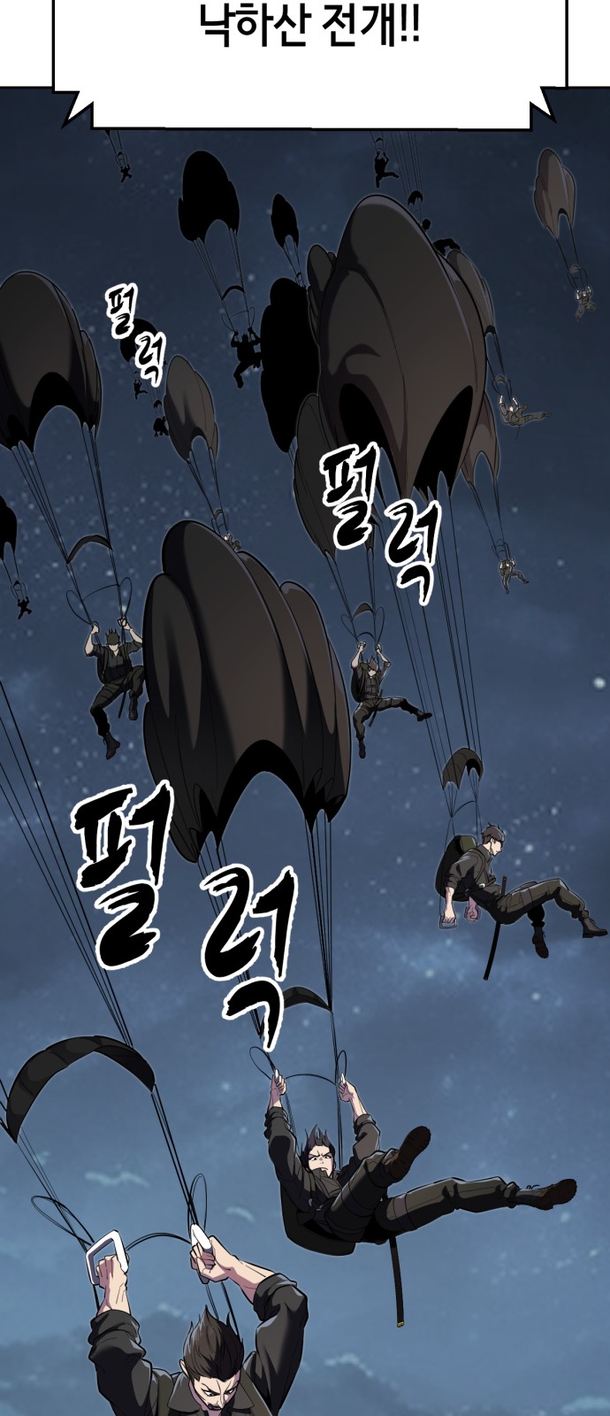 49 페이지