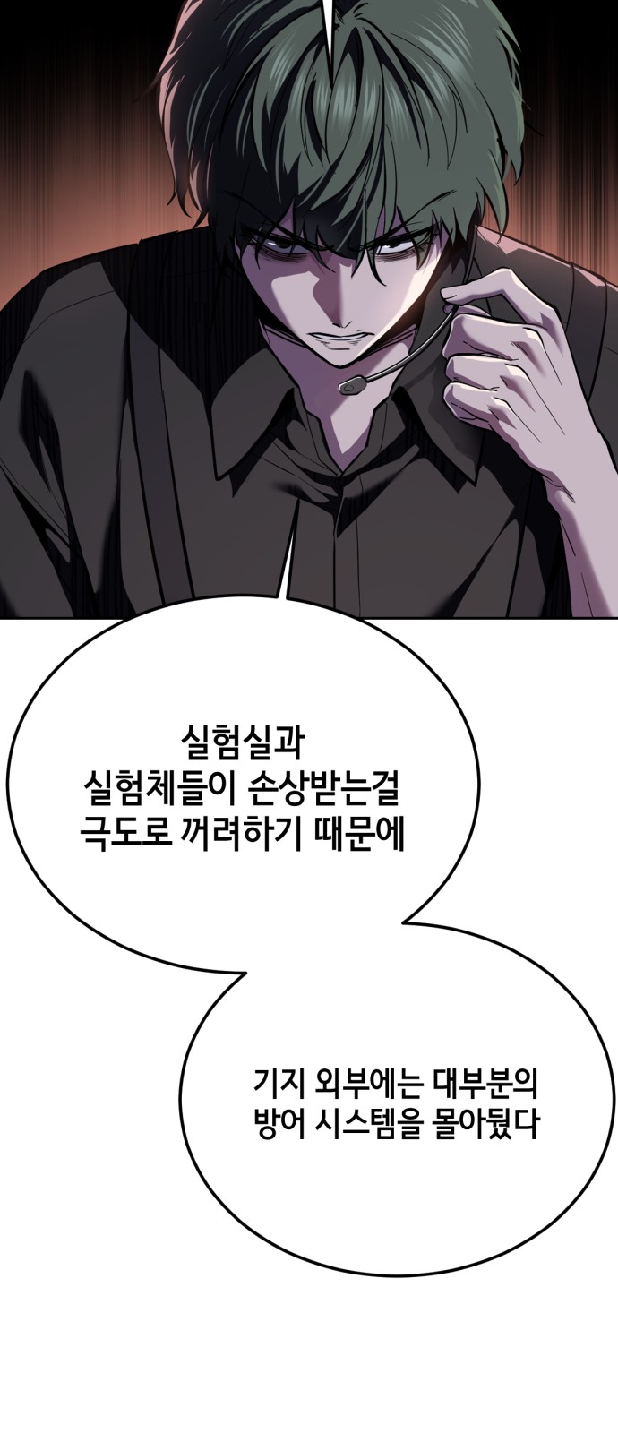 51 페이지