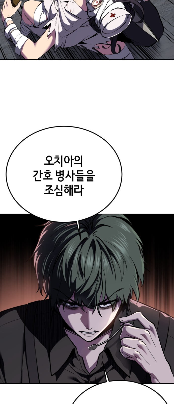 64 페이지