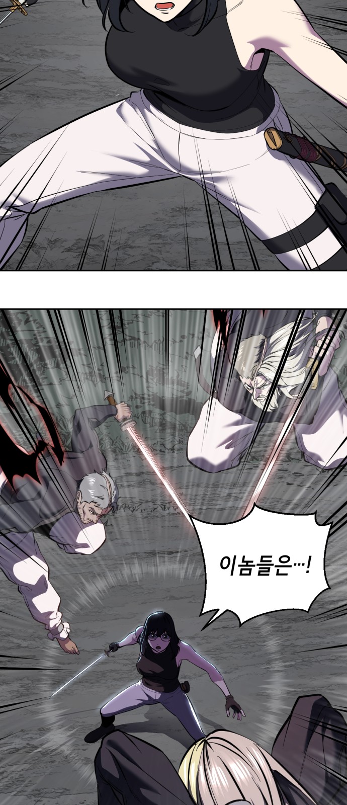76 페이지