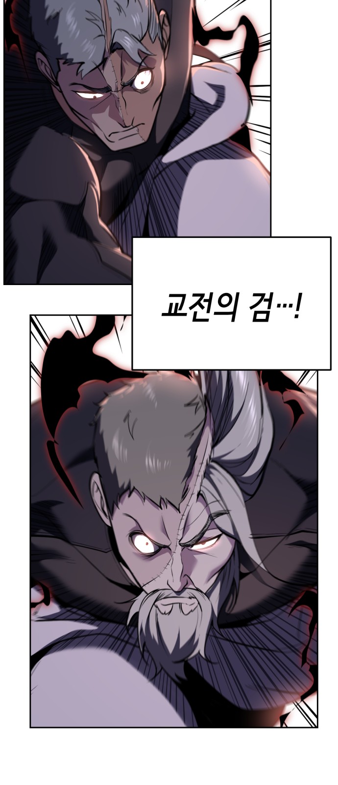 84 페이지