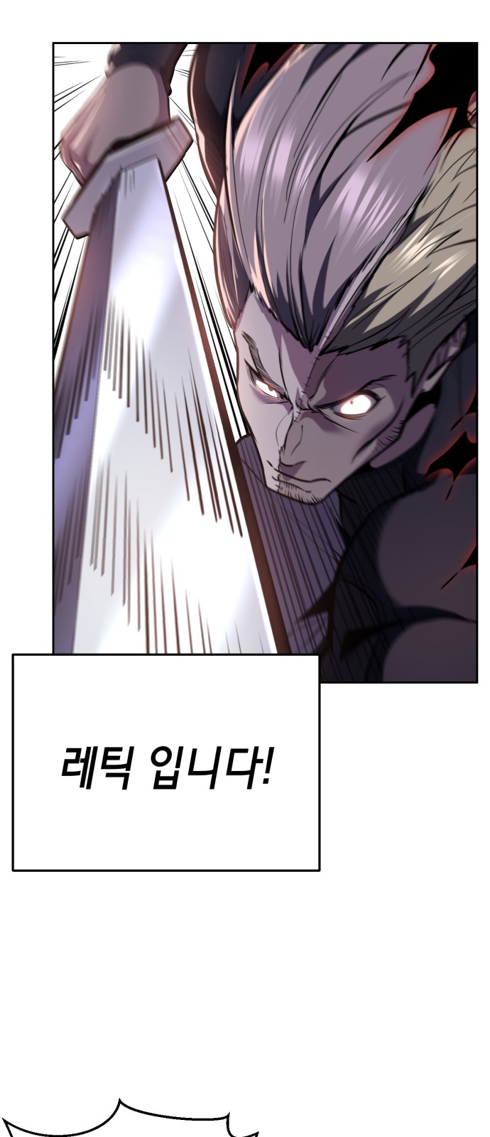 85 페이지