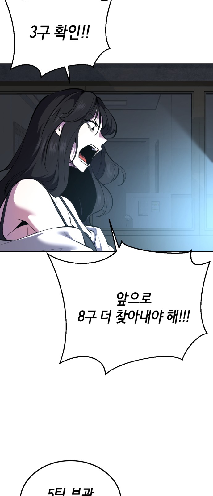 86 페이지