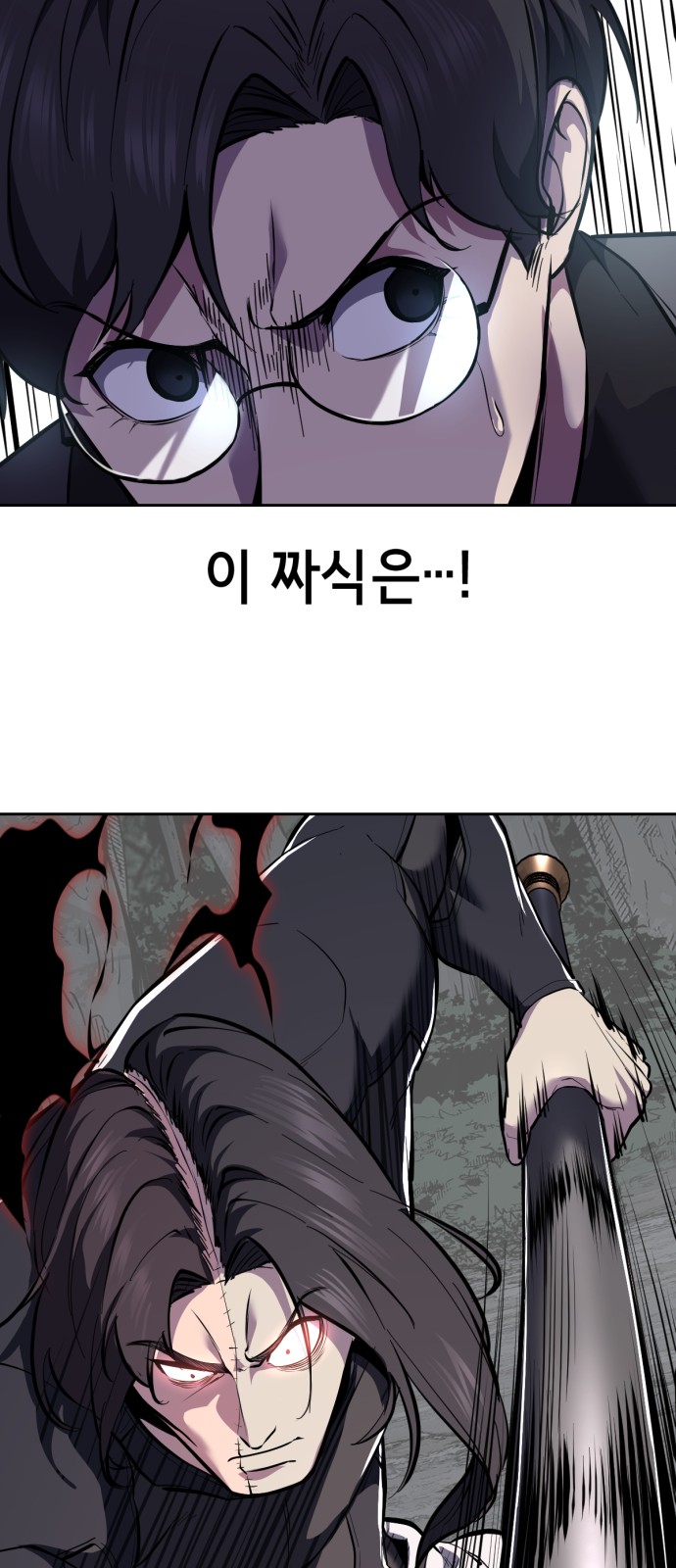 91 페이지
