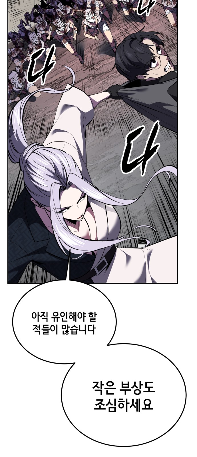 96 페이지
