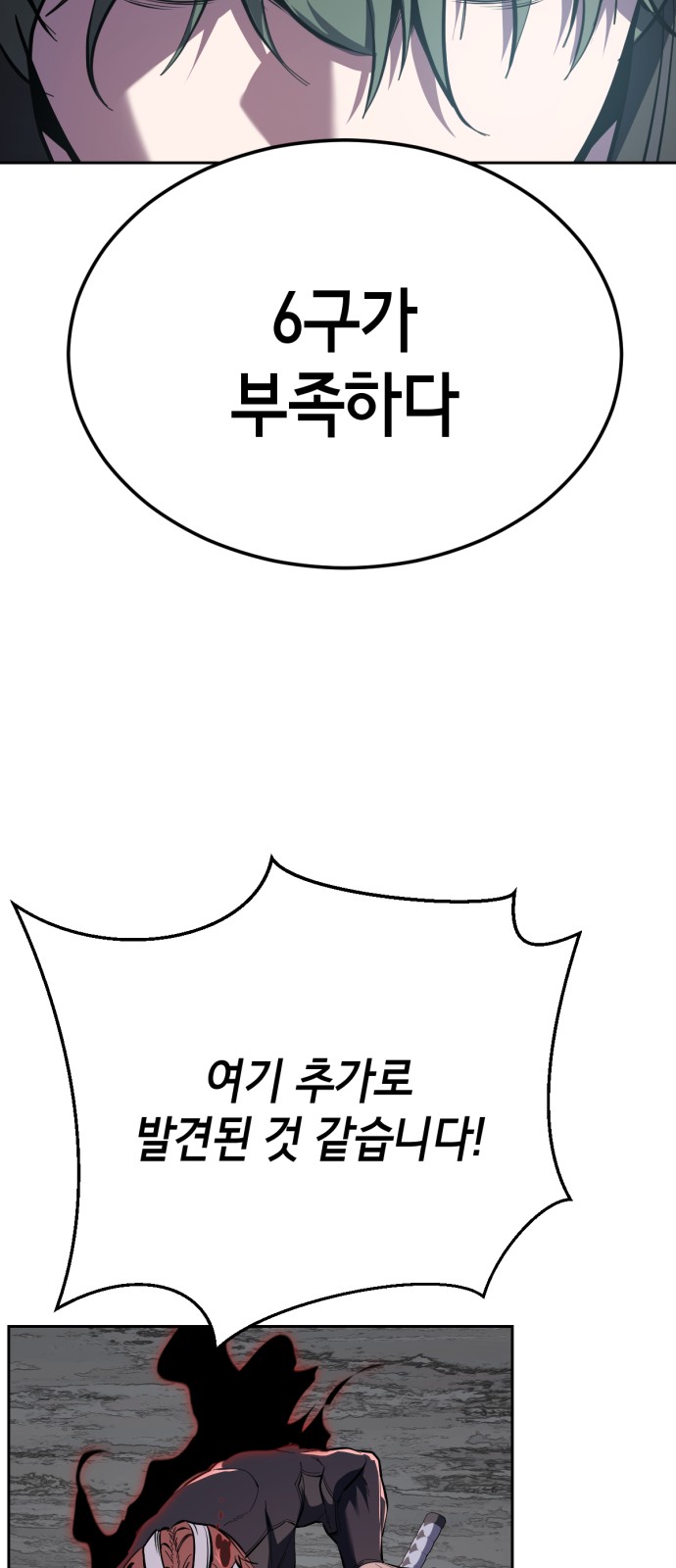 98 페이지