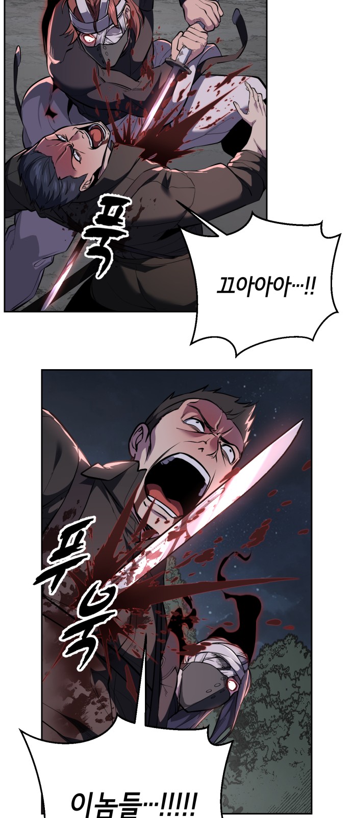 99 페이지