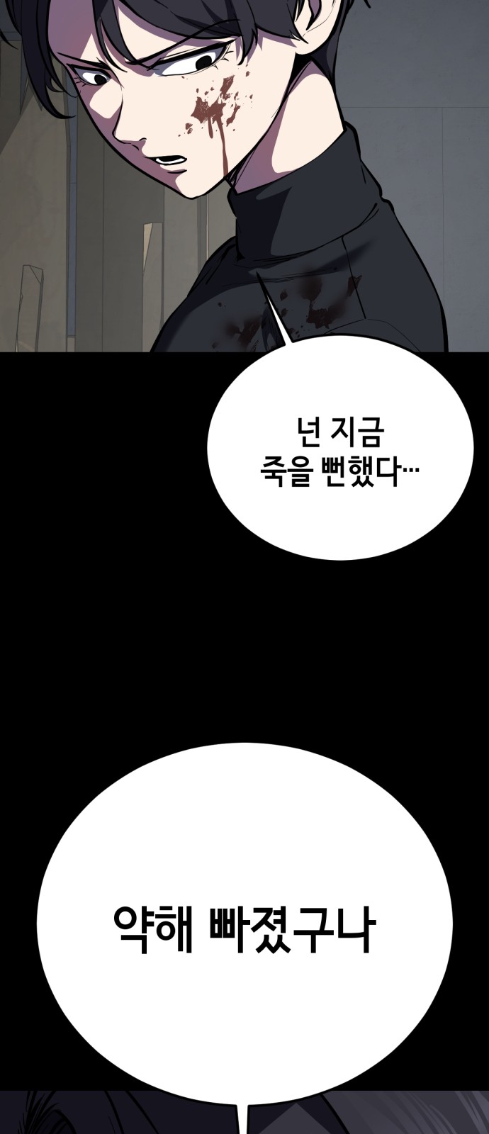 100 페이지