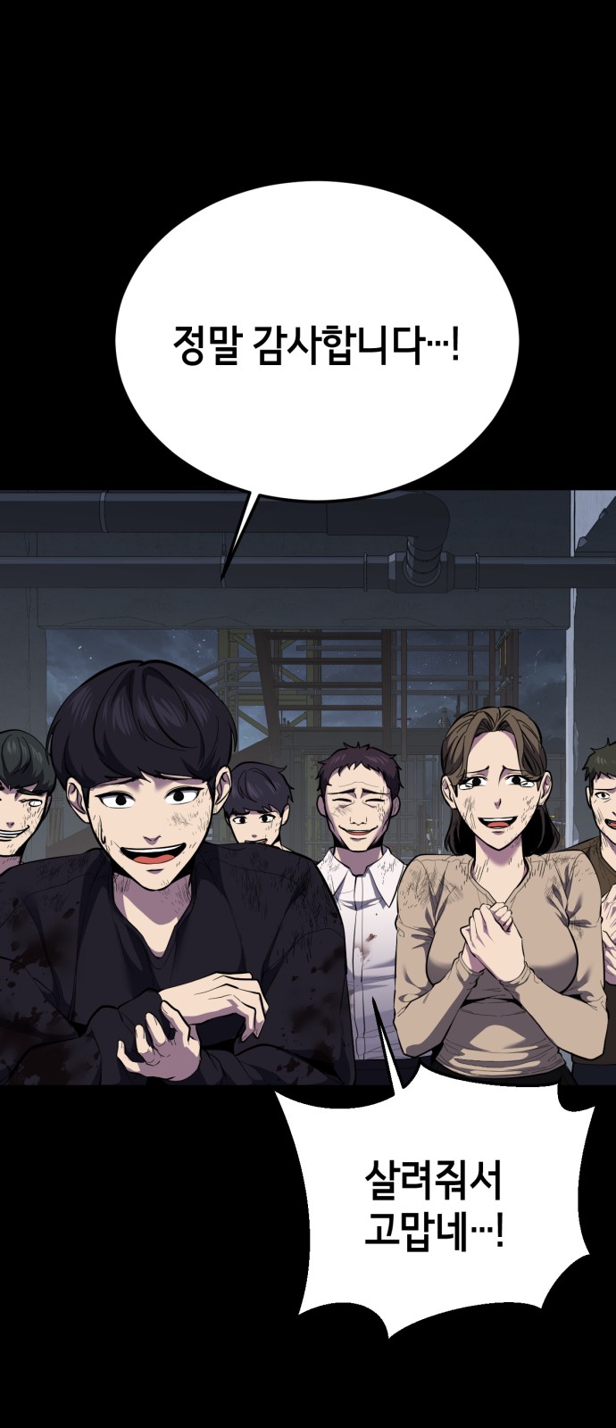 105 페이지