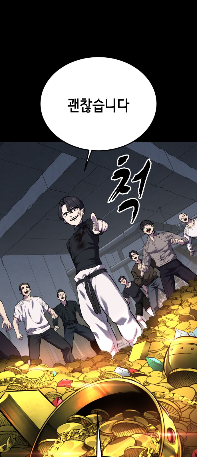 106 페이지