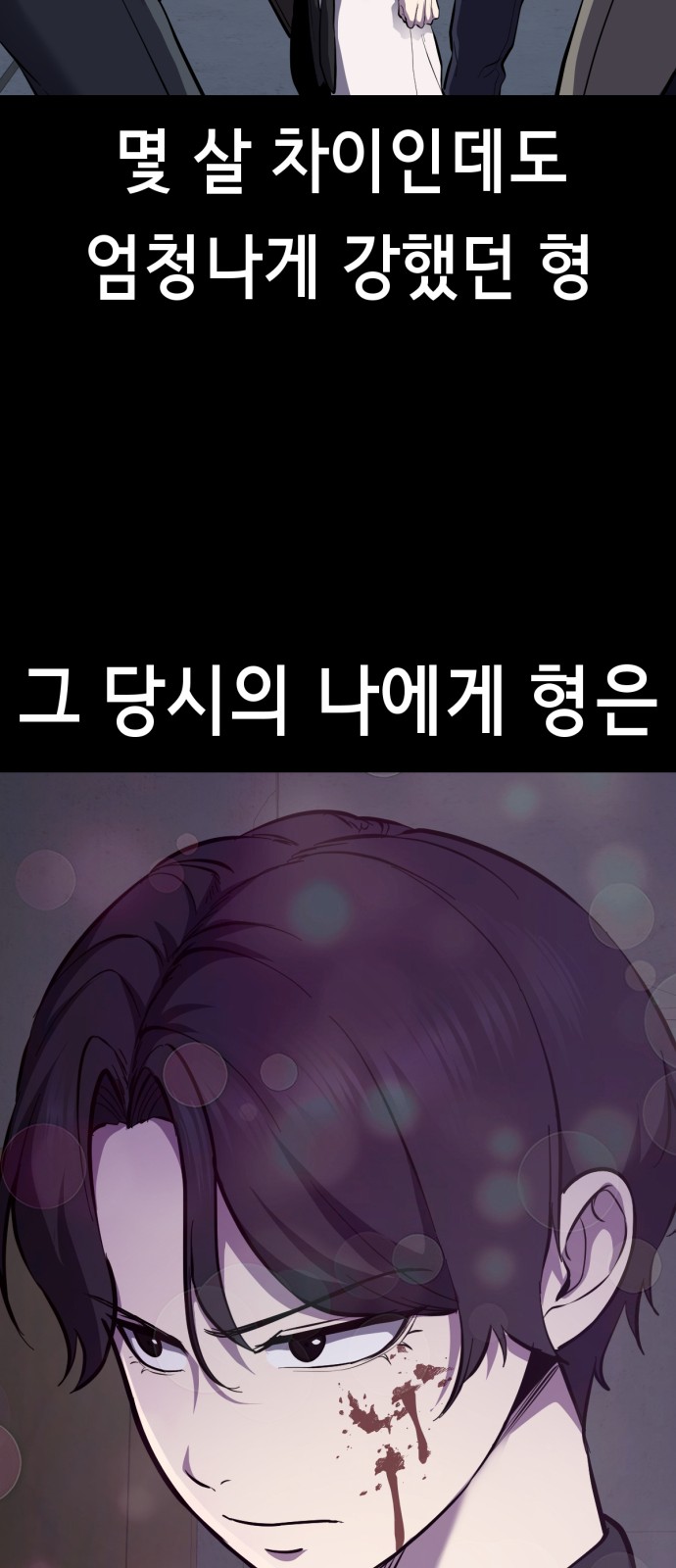 110 페이지