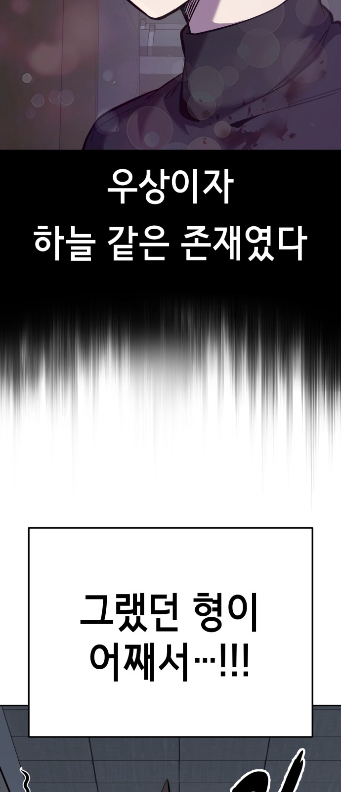 111 페이지