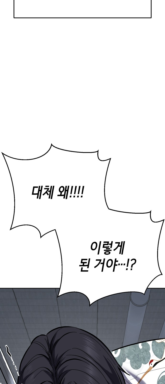 114 페이지